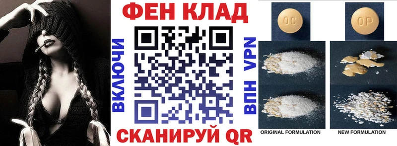 площадка телеграм  купить наркоту  Яранск  Amphetamine 98% 