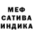 Метадон мёд Mirex_YT