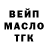 Кодеин Purple Drank Andrei Mischenko