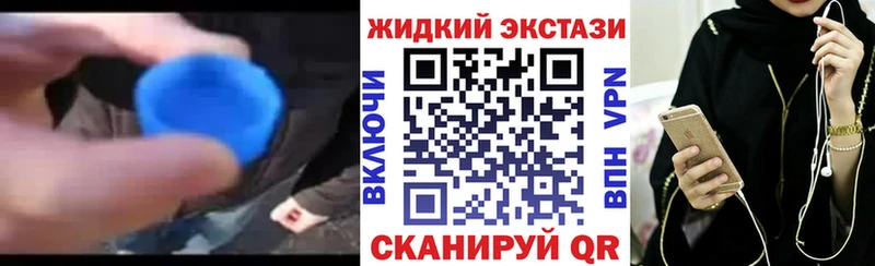 Бутират оксибутират  omg вход  Яранск 