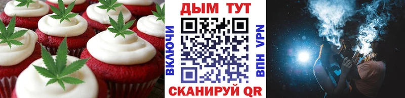 Cannafood марихуана  Яранск 