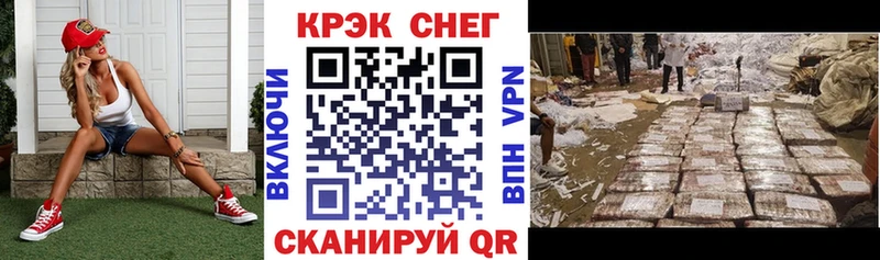 Кокаин Fish Scale  Яранск 