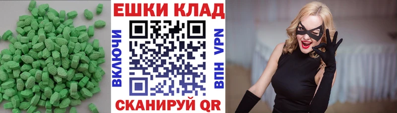 ЭКСТАЗИ 99%  хочу наркоту  Яранск 