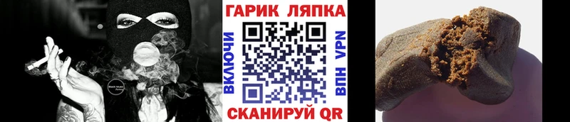 shop клад  Яранск  Гашиш убойный 
