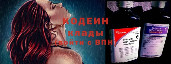 альфа пвп VHQ Навашино