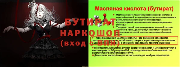 герыч Надым
