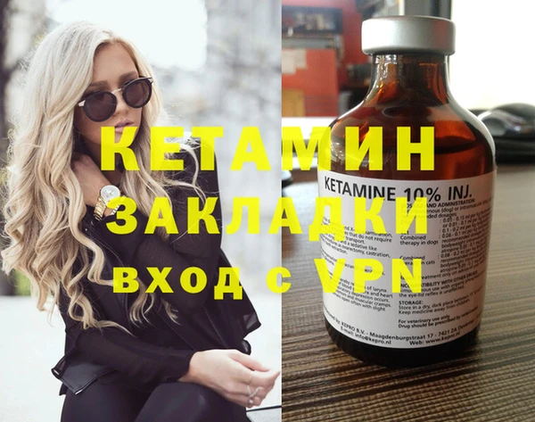 герыч Надым