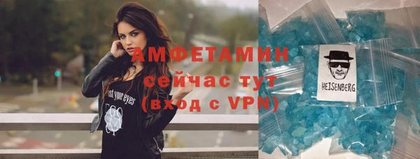 альфа пвп VHQ Навашино