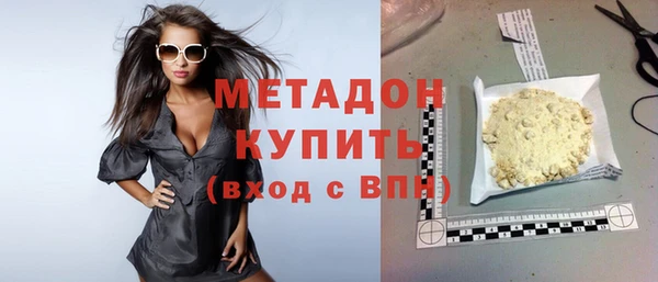 альфа пвп VHQ Навашино