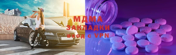 альфа пвп VHQ Навашино