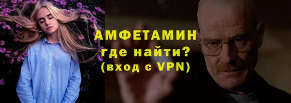 герыч Надым