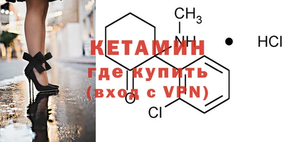 альфа пвп VHQ Навашино