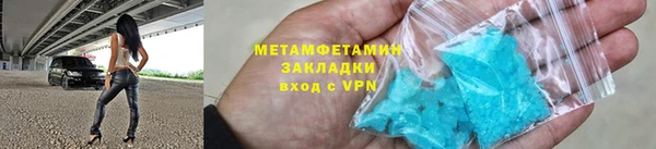 мескалин Бердск