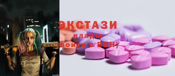 альфа пвп VHQ Навашино