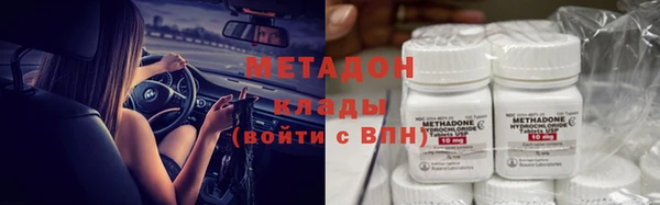 альфа пвп VHQ Навашино