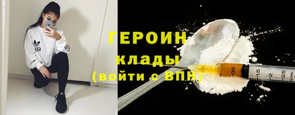 герыч Надым