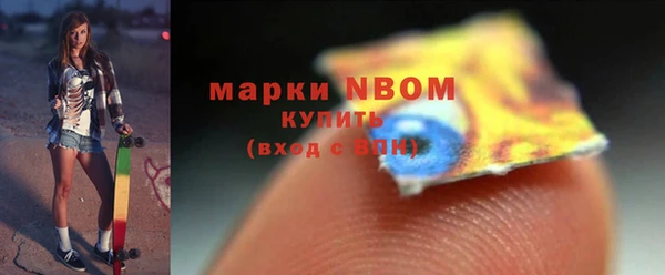 герыч Надым