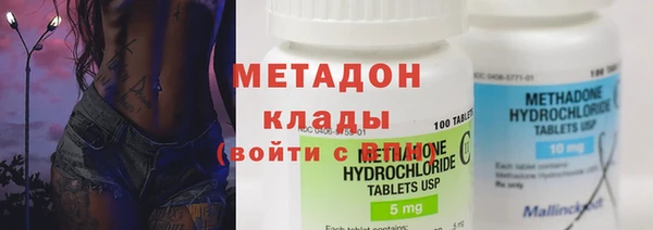 герыч Надым