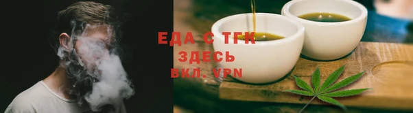 альфа пвп VHQ Навашино