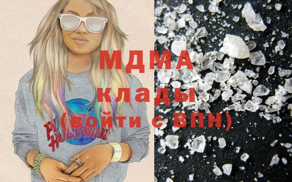 альфа пвп VHQ Навашино