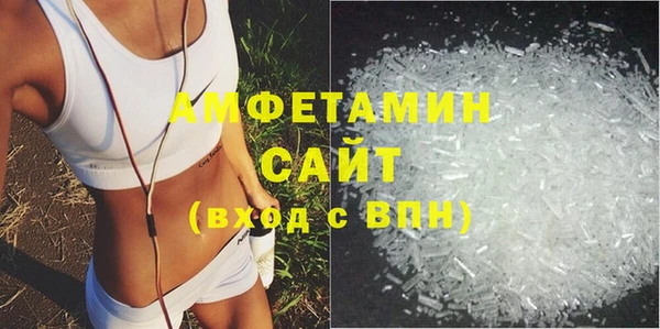 мескалин Бердск