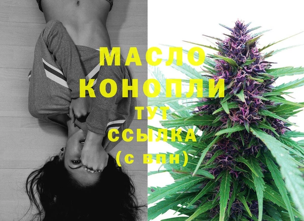 альфа пвп VHQ Навашино
