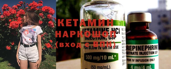 герыч Надым