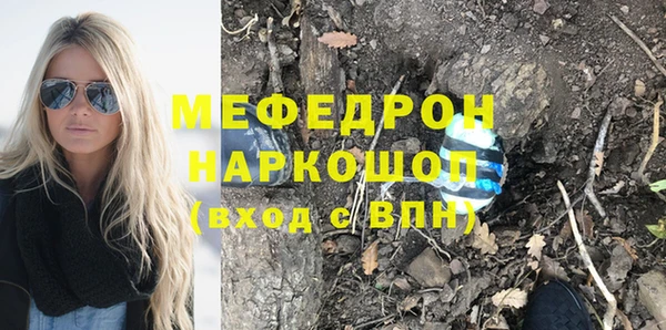 альфа пвп VHQ Навашино