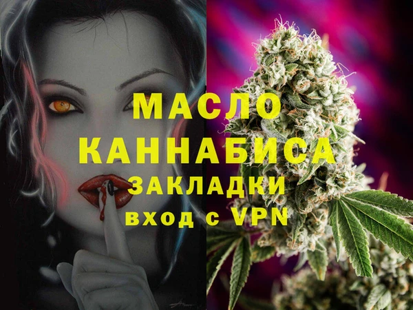 шишки Ачинск