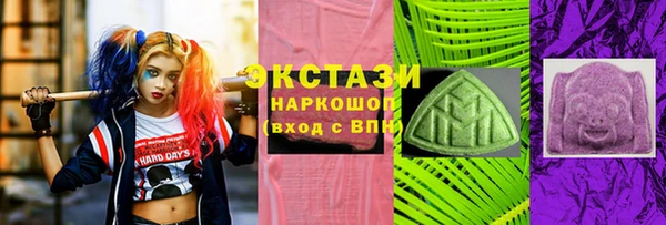 альфа пвп VHQ Навашино