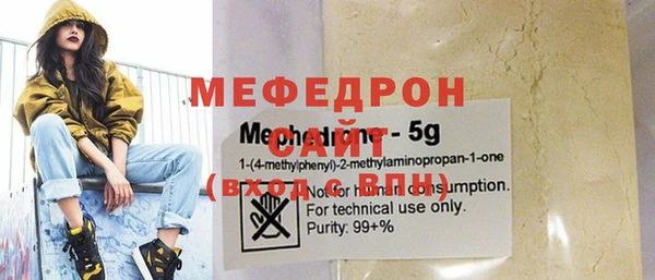 альфа пвп VHQ Навашино