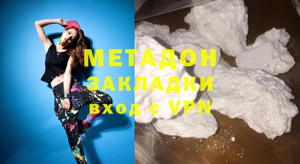 герыч Надым