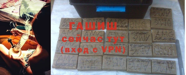 альфа пвп VHQ Навашино