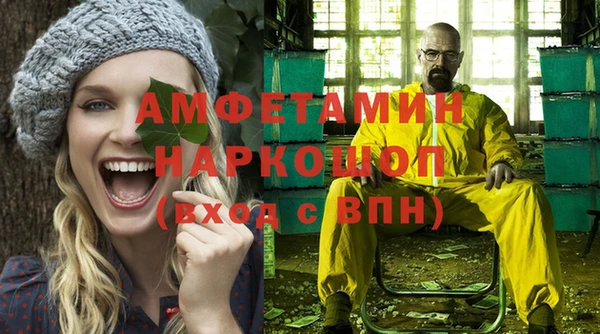 альфа пвп VHQ Навашино