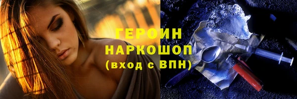 альфа пвп VHQ Навашино