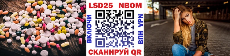 Лсд 25 экстази ecstasy  Яранск 