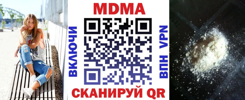 мега рабочий сайт  Яранск  МДМА кристаллы 
