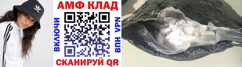 Метамфетамин витя  Яранск 