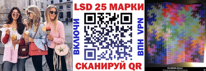Марки NBOMe 1,8мг  kraken ONION  Яранск 