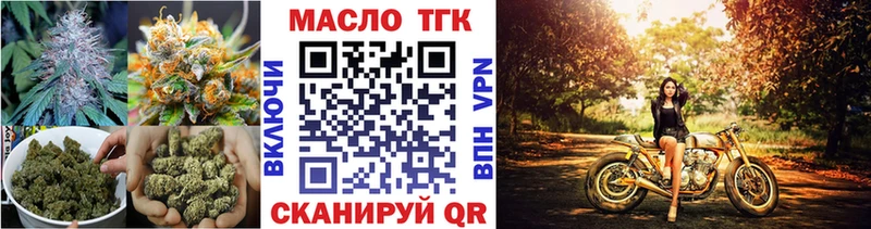 Дистиллят ТГК вейп  маркетплейс телеграм  Яранск 
