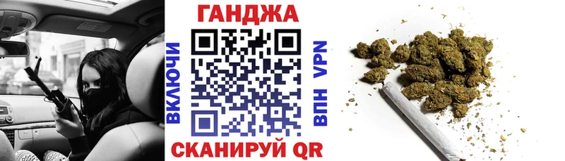 Каннабис Bruce Banner  Яранск 